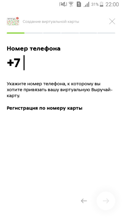 Приложение пятерочка для телефона на андроид. Как установить карту Пятерочки на андроид. Карта Пятерочки. Привязать карту Пятерочки к телефону андроид. Карта Пятерочки PNG.